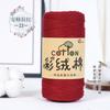 DIY color terciopelo algodón algodón mercerizado lino hilo de cinta plana tejido a mano gancho bolsa sombrero cojín hilo hilo de crochet hilo de algodón puro