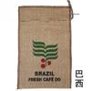 Sacos de café em grão cru para decoração de negócios com uma variedade de padrões, pequenos sacos de café, sacos de embalagem de grãos de café no atacado