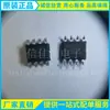 Chip Transceptor MAX3490EESA Paquete SOP8 Interfaz RS-422/RS-485 IC Hoja de Configuración BOM