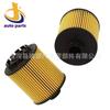 Fabricante Transfronterizo 1017110Xen01 Compatible con Great Wall Haval Big Dog H6 2.0t Mocha Filtro de Aceite al por Mayor