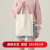 Bolsas de Lona para Atacado com Estoque Pronto do Fabricante, Sacolas Tote Lisas Personalizáveis com Logo, Bolsas de Lona Simples e Versáteis de Ombro Único em Poliéster-Algodão