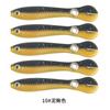 Isca Luya bionic loach mal-humorado Isca Luya afundamento lento isca macia perfurada perca peixe mandarim poço negro isca artificial isca de atração