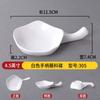 Melamina Branco Xadrez Prato de Sabor Louça Comercial Imitação de Porcelana Molho Puro para Mergulho Prato de Óleo para Hot Pot Tempero Pratinho Doméstico