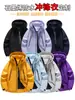 Chaqueta de Trabajo a Prueba de Tres Elementos de Grafeno para Comercio Exterior Abrigo Grueso Resistente al Viento para Exteriores Traje de Montañismo Impermeable de Algodón Plumón Personalizado