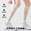 Meias esportivas de compressão para mulheres, design respirável de malha fina, adequadas para primavera e verão, para corrida profissional, fitness e yoga, com propriedades antiderrapantes e de alta elasticidade
