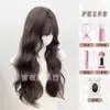 Jiyou Trade Line Peruca Castanho Frio Cabelo Longo Cacheado Onda de Água Suave Cacho Cavalo de Troia Temperamento Moda Cobertura Completa da Cabeça Comércio Exterior