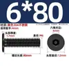 Tornillo de Acero Inoxidable 304 Negro cm Cabeza Plana Grande Cabeza Ultraplana Hexagonal de Cuadrado Mm2M2.5M3M4M5M6