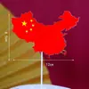 Decoración para Pastel del Día Nacional 2026: La espléndida China celebra el 77º aniversario - Topper para pastel Feliz Cumpleaños