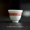 Taza Maestro Escrita a Mano Mi Yan Taza de Té de Cerámica Color Azul Espolvoreado Bajo Vidriado Taza de Degustación de Té Juego de Té Kung Fu Japonés Taza de Fragancia y Aroma