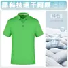 Camisa Polo de Seda Gelada Secagem Rápida Roupa de Trabalho Manga Curta Camiseta de Verão Loja 4S da NIO Concessionária de Carros Vendas Roupa de Trabalho Corporativa
