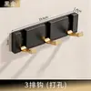 Gancho invisible de color blanco crema para colgar en la pared, para puerta, probador, puerta de entrada plegable, gancho para campana, perforador