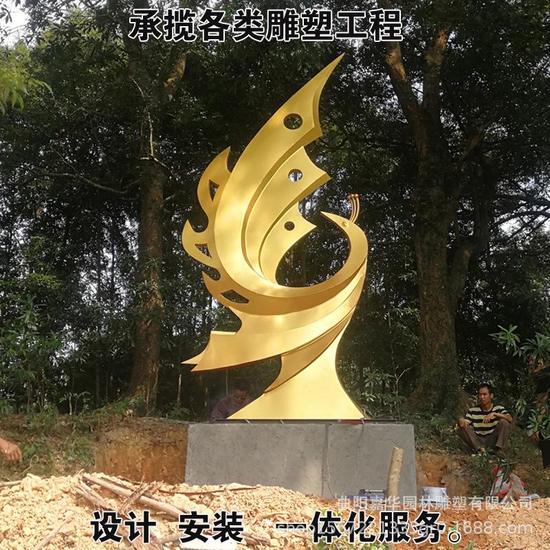 不锈钢凤凰 (2).jpg