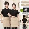 Aventais de lona feitos sob medida, impermeáveis e resistentes a óleo, com logotipos impressos, adequados para funcionários de padaria, loja de bubble tea e cafeteria.; fornecimento direto do fabricante