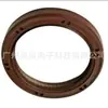 Adecuado para Sello de Aceite Toyota 3s/5s 90311-38017