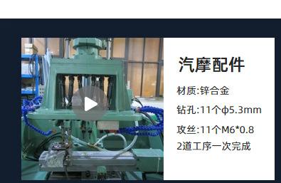 全自动不锈钢打孔机 伺服多轴钻孔机 立式可调节半自动钻孔机