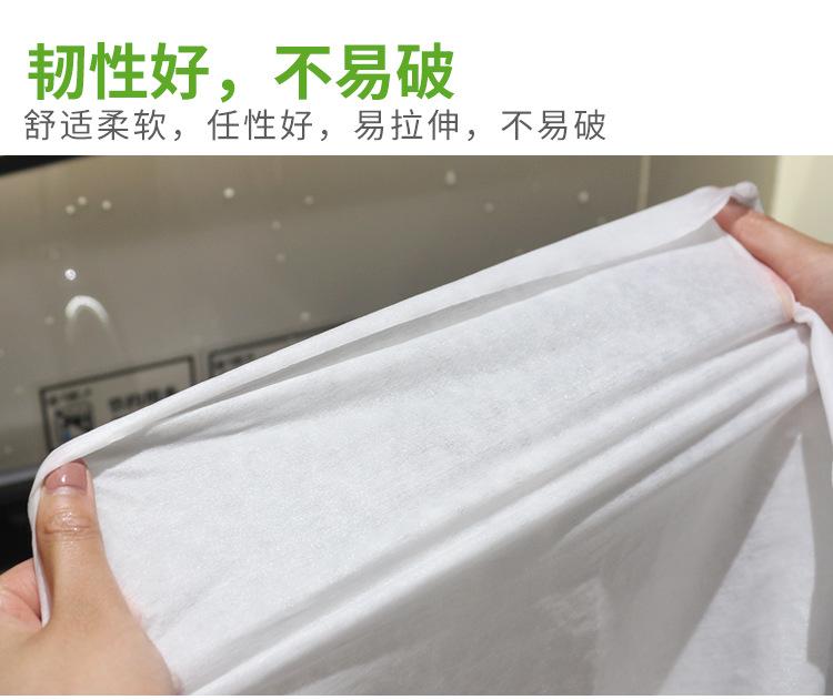 一次性擦脚巾_04