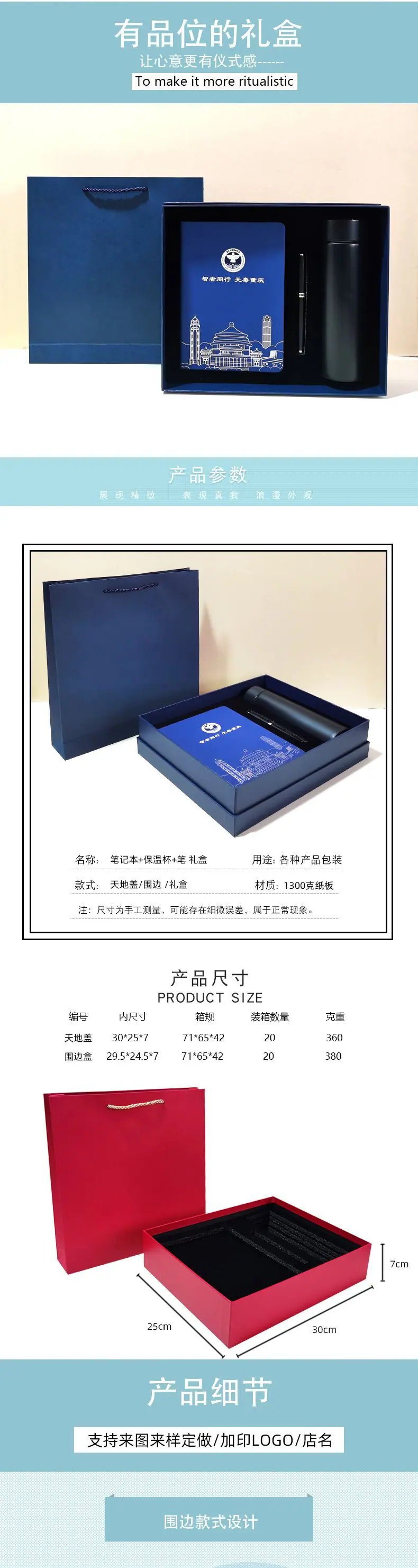 笔记本 详情1-1.jpg