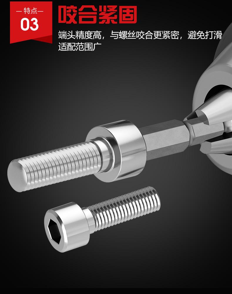 详情页_08.jpg