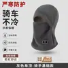 Gorro de ciclismo cálido con forro polar para mujer, máscara facial a prueba de viento y resistente al frío para patinete eléctrico, forro para casco y calentador de cuello todo en uno para adulto