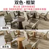 Combinación de Mesa y Silla de Cafetería Casa de Té Bar Tienda de Té con Leche Sillón Individual Área de Ocio de Hotel B&B Estilo Madera