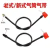 Manguera de aire para inflador accesorios de bomba conector de manguera de aire de goma todo tipo de boquillas de EE. UU., Reino Unido, Francia línea de válvula anticongelante
