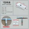 16 1922 2532mm Tubería de Acero Inoxidable Conector de Plástico Accesorios para Tendedero Estante de Tubo Redondo Conectores de Dos, Tres, Cuatro, Cinco Vías