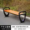 Banco de parque, banco largo para exteriores, banco doble para patio con respaldo, asiento de ocio de madera-plástico anticorrosión para exteriores, hierro forjado