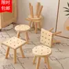 Sala de estar de hogar escandinavo Taburete pequeño de madera maciza Entrada Cambiador de zapatos Dormitorio Banco para sofá Taburete bajo Mesa de centro para pies Taburete cuadrado