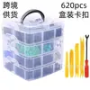 Caja de 620 Piezas con Clips, 24 Tipos de Remaches de Expansión para Panel de Puerta de Coche, Parachoques, Kit de Reparación de Sujetadores, 4 Capas