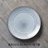 Yi Jia Platos de Mesa Japoneses Personalizados de 8 Pulgadas Plato de Cena Occidental Plato de Cerámica Creativo Plato para el Hogar Plato para Bistec Redondo Plato de Cena