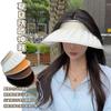 Chapéu de Proteção Solar para Mulheres, Chapéu de Sol de Concha, Proteção Solar ao Ar Livre, Chapéu de Novo Estilo com Topo Aberto, Chapéu de Proteção Solar Retrô para Senhoras, Atacado Transfronteiriço
