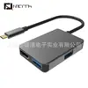Estación de acoplamiento tipo C USB 3.1 a HDMI tres en uno tipo C a USB tipo C a HDMI