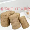Cuerda de cáñamo cuerda al por mayor hecha a mano cuerda para rascar gatos fina gruesa cuerda de cáñamo decoración DIY línea de tejido de tubería de agua material de pared foto