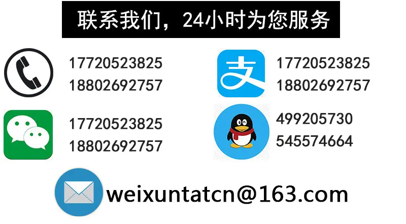联系我们