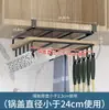 Prateleira de Armário de Aço Inoxidável Suporte para Tampas de Panelas de Cozinha Suporte de Armazenamento sem Furo para Tábua de Cortar Suporte de Armazenamento para Pendurar sem Prego