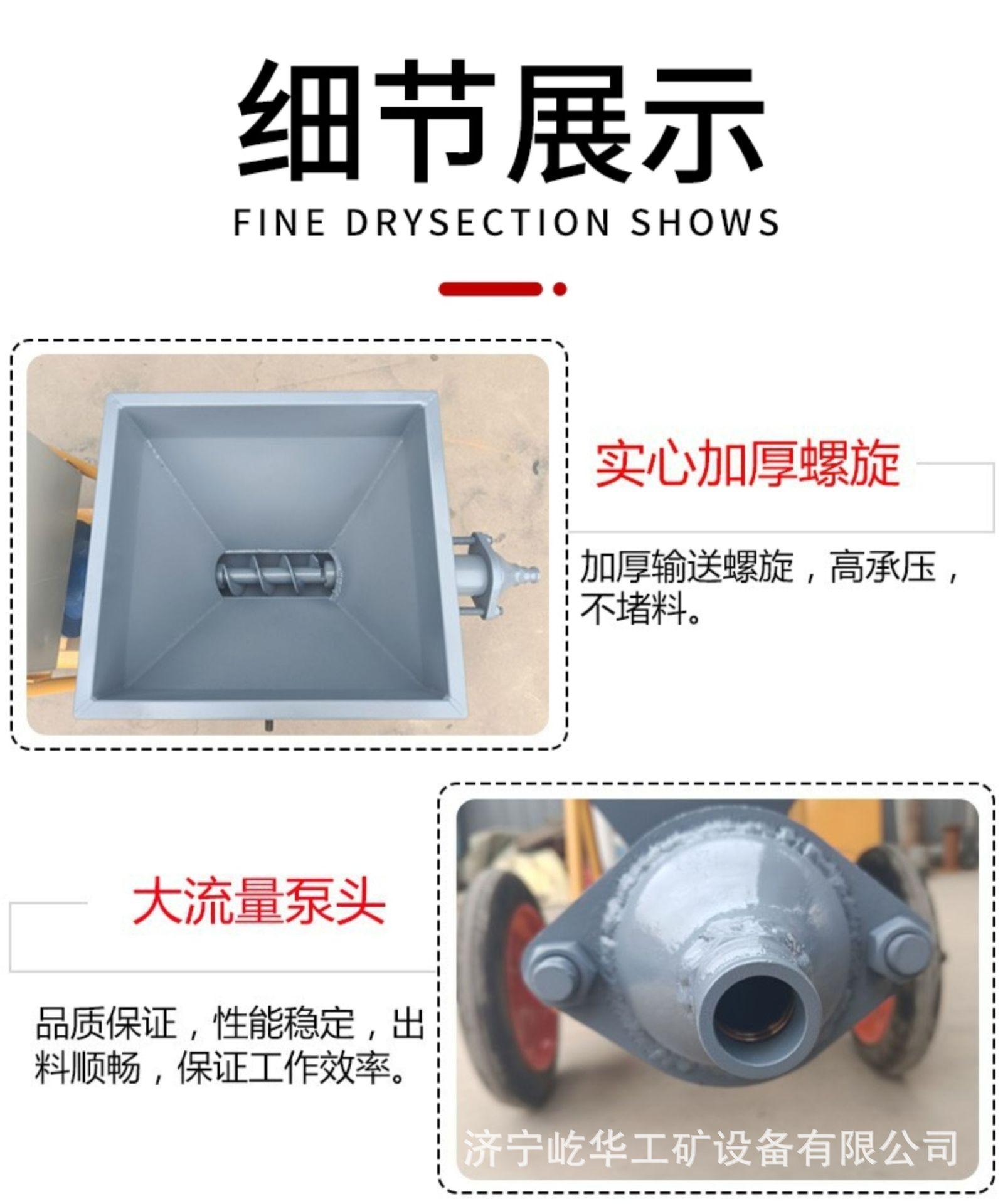灌浆机F4.jpg