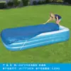 Lona de Cobertura para Piscina Espessada PE Tecido Lona Impermeável Lona para Chuva Cobertura contra Poeira Lona de Chão Almofada de Tecido Cobertura Redonda Quadrada de PVC