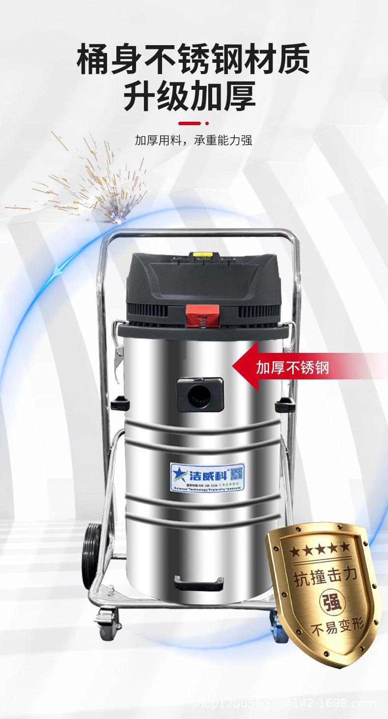 220V工业吸尘器（单桶）_06.jpg