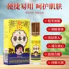 Aceite Roll-On Antivértigo para Alivio de Mareos, Bálsamo Tailandés Buddha Enfriador, Menta Refrescante, Portátil, Venta al por Mayor y Dropshipping