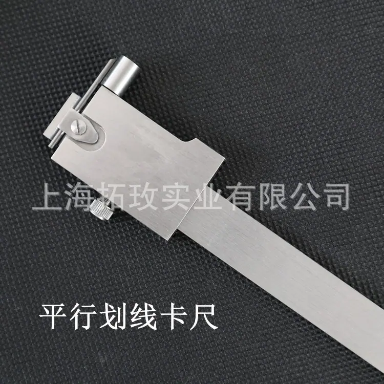 平行游标卡尺009