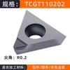 Lâmina de diamante Tang Zhuo lâmina PCD PCBN carro cobre carro alumínio lâmina CNC DC11 CC09