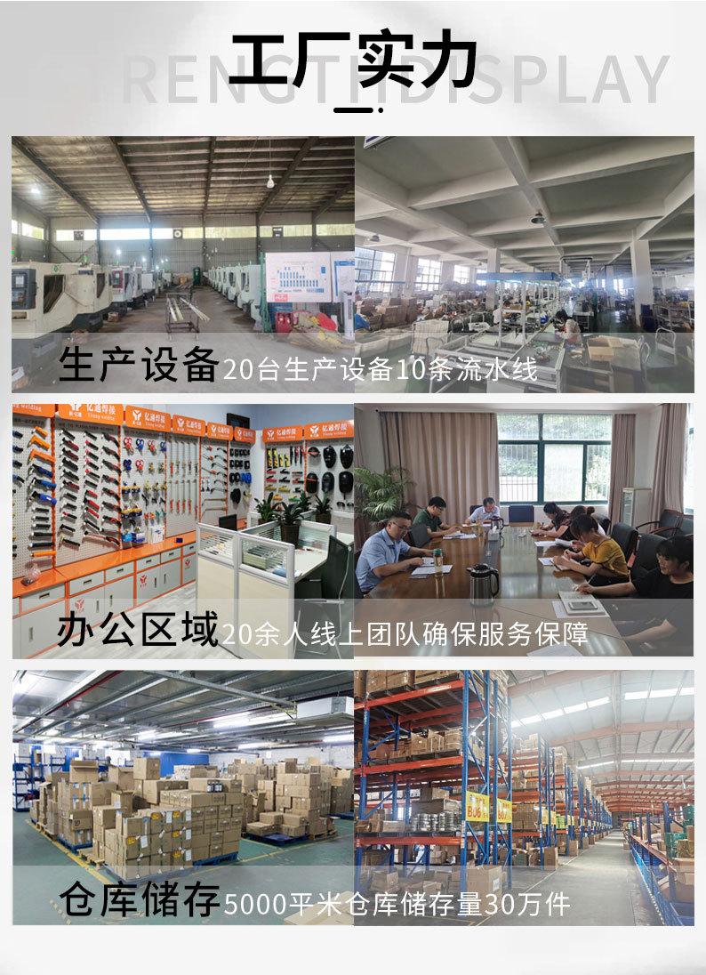 详情页_03.jpg