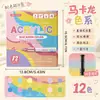 Set de rotuladores acrílicos líquidos de color degradado directo, 12 colores profesionales para arte, se pueden superponer, rotuladores acuarela que no traspasan