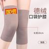 Rodilleras Antideslizantes Cálidas de Terciopelo Otoño e Invierno Rodilleras Articulares para Mujer Cubierta para Piernas Frías Viejas de Mujer Rodilleras para Piernas de Mujer Rodilleras para Mujer
