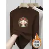 Estilo Nuevo Otoño e Invierno para Niñas Cuello Medio Alto Ropa Cálida Casual para Niños Grandes y Medianos Camisa Térmica de Polar Cepillado para Niños de Moda