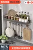 Estante de Almacenamiento Multifuncional, Organizador de Utensilios de Cocina Montado en la Pared sin Taladro, Estante para Especias, Estante Colgante
