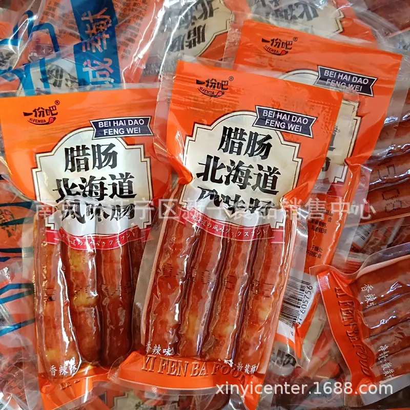 一份吧4