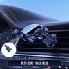 Suporte Criativo Novo para Celular de Carro Suporte de Desenho Animado para Celular com Gravidade Saída de Ar Suporte de Navegação Atacado