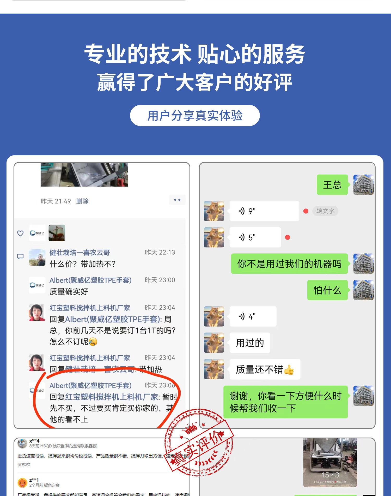 E21 塑料干燥机.jpg