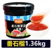 Mermelada Nueva Xian Ni, Mermelada de Fresa, Puré de Frutas, Maracuyá, Mermelada de Mango, Arándano, Durazno, Especial para Tienda de Té con Leche Comercial a Granel